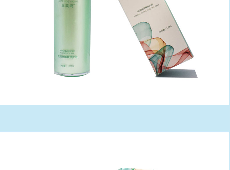 飽潤(rùn)肽清爽修護(hù)液_09.jpg